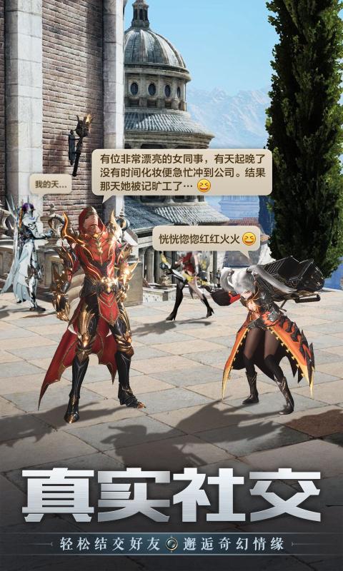 龙魂旅人手游最新版