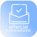 offerList简历制作管理软件app手机版v1.0