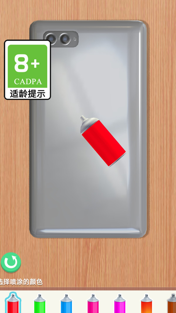 炫酷的手机官方版