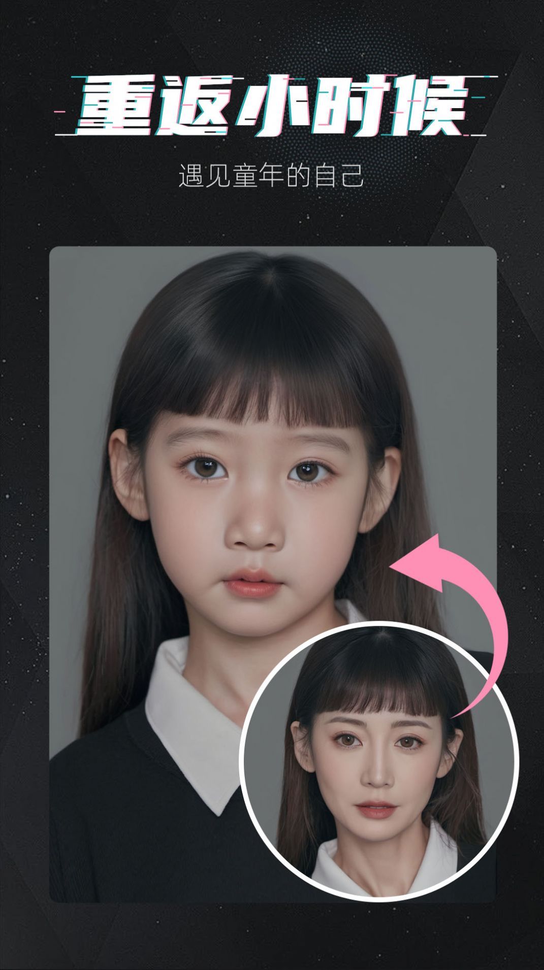 魔快壁纸相机app下载安装