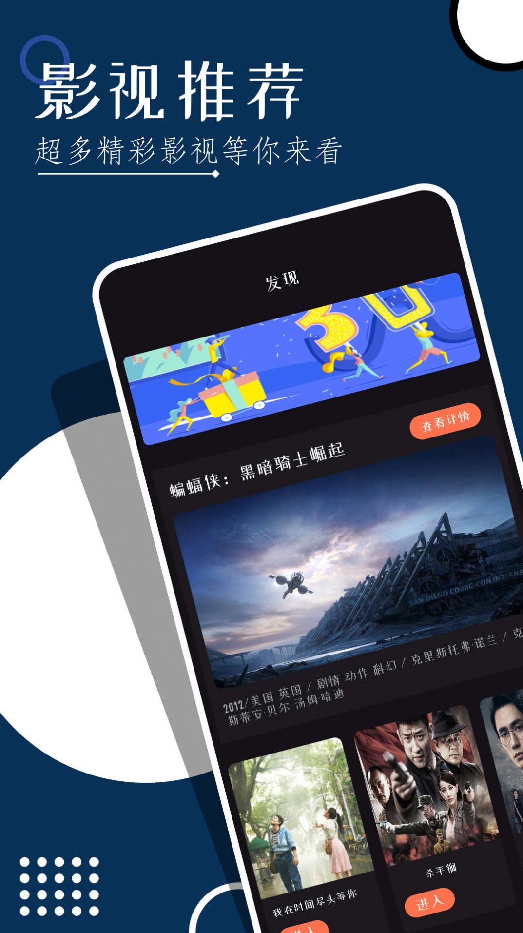 云观影视追剧app下载安装