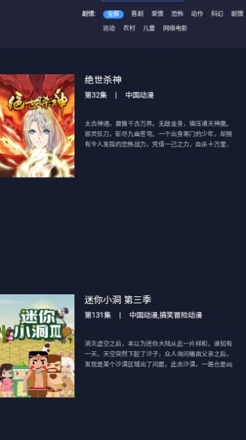 影猫动漫漫画app手机版下载