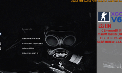 CS1.6 XGO游戏安卓版下载