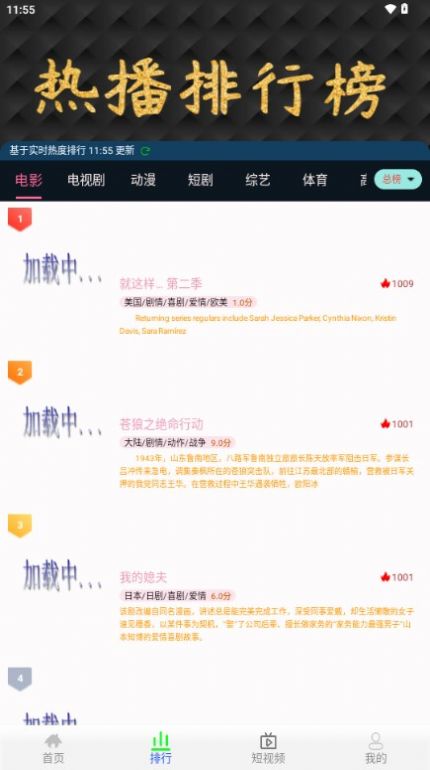 64视界追剧app下载
