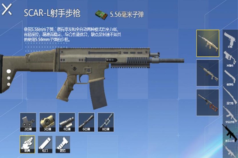 明晚吃鸡游戏手机版下载