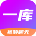 一库交友平台app手机版官网版v1.0