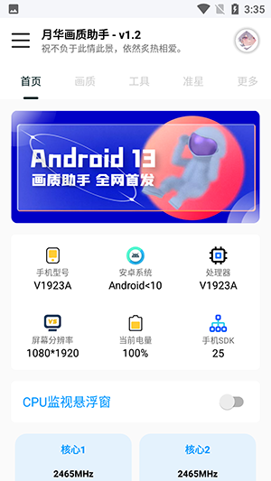 yh999.tap手机版下载