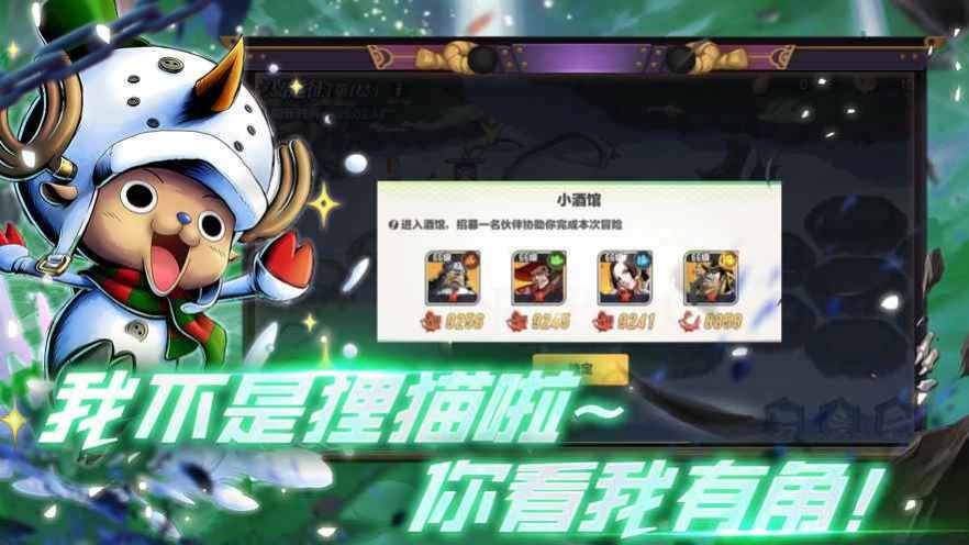 星空大陆空岛历险游戏手机版下载