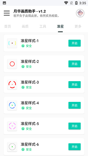 yh999.tap手机版下载