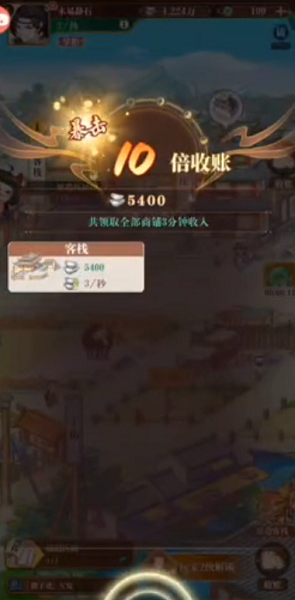 九州商号游戏最新版