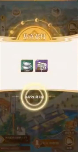 九州商号游戏最新版