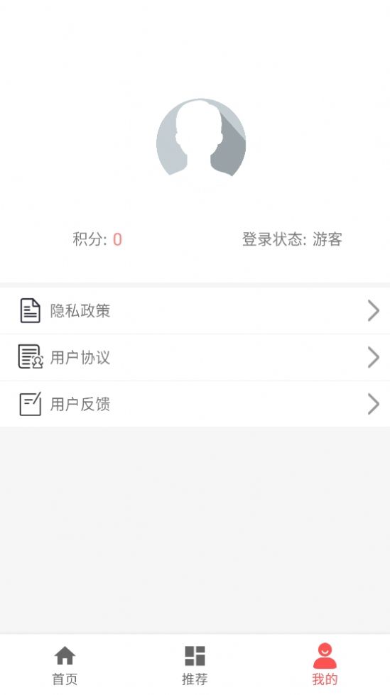 渔人趣钓app手机版下载
