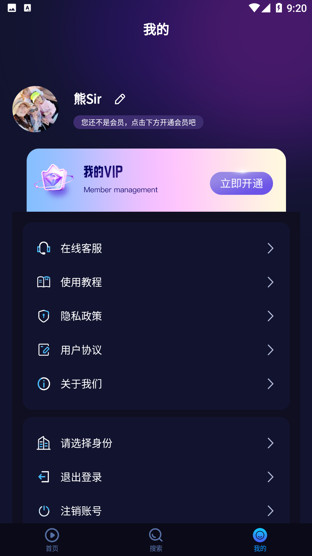 AI百科助手安卓版app下载