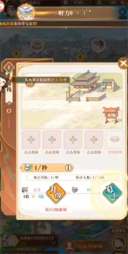 九州商号游戏最新版
