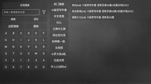业余影视国漫平台app下载