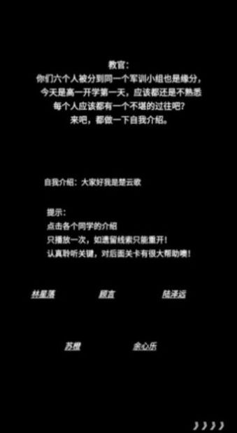 告别诗那年十八最新版