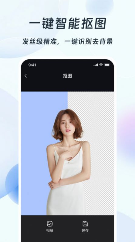 ps改图编图app手机软件下载