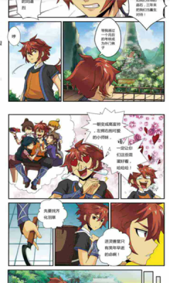 漫画人去广告软件手机版下载
