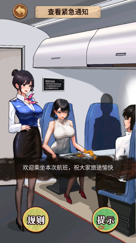 家庭怪谈游戏最新版