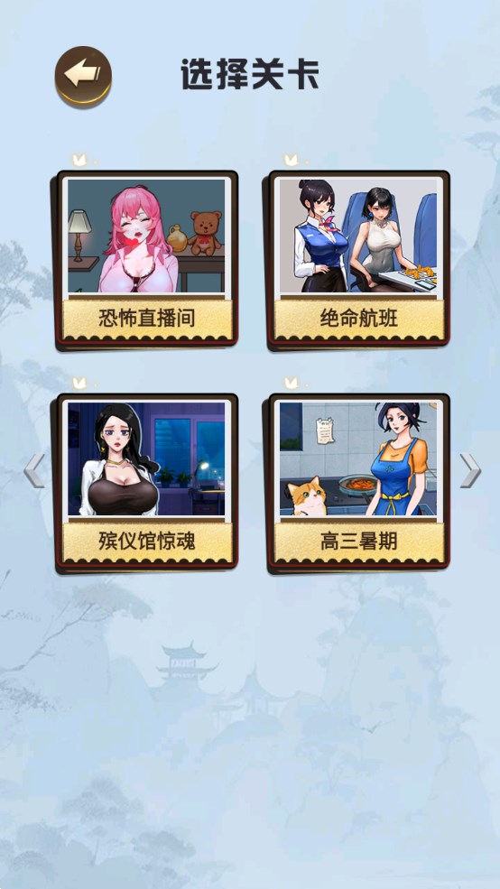 家庭怪谈游戏最新版