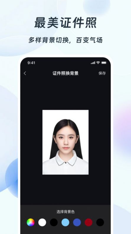 ps改图编图app手机软件下载