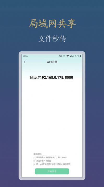 Y看视频剪辑软件app下载