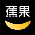 蕉果影视app手机版免费版v1.0