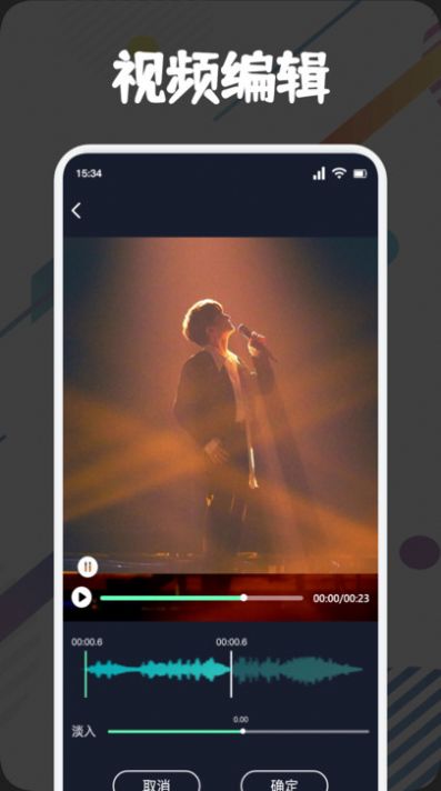 方格音乐剪辑软件app下载手机版
