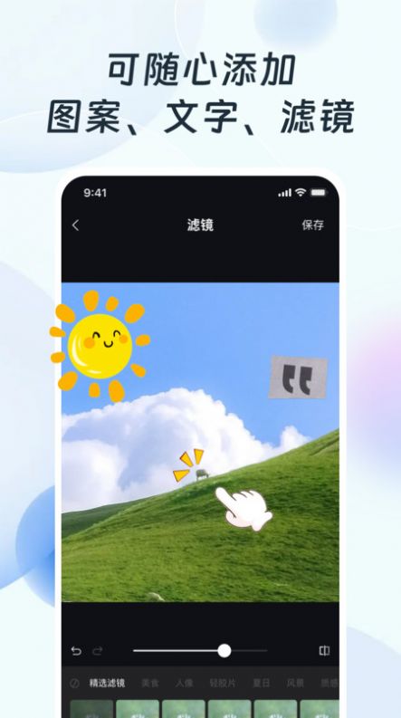ps改图编图app手机软件下载