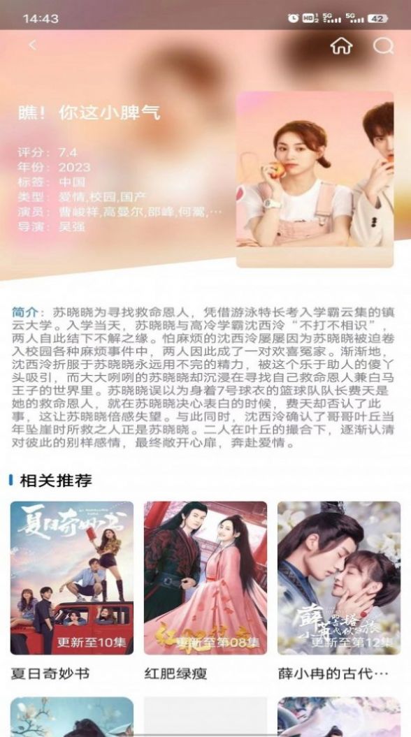 星辰影刻追剧app安卓版下载