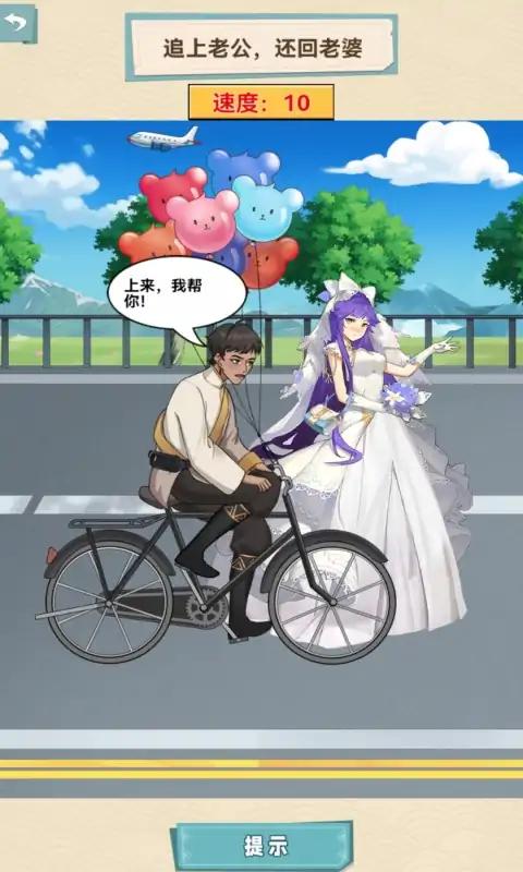 来活了老铁免广告版