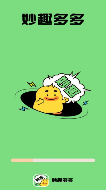 妙趣多多段子app下载