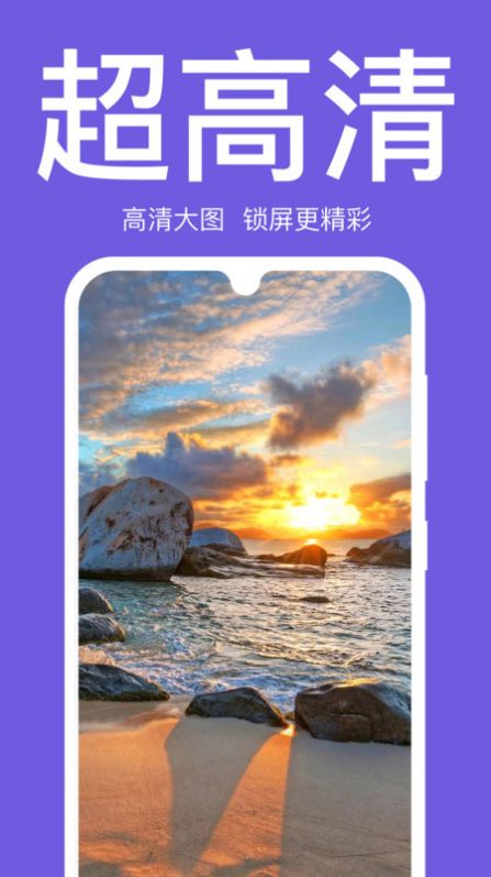初萌手机壁纸主题app下载