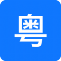 粤语识别官app手机版官网版v1.0.0