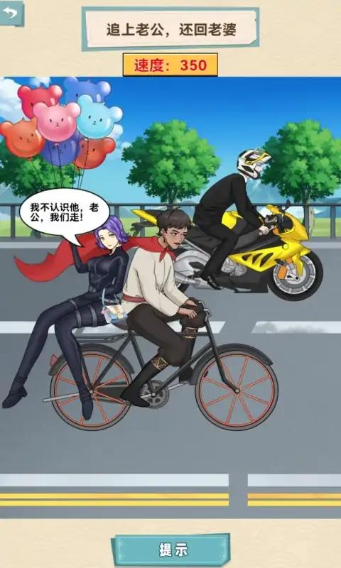 来活了老铁免广告版