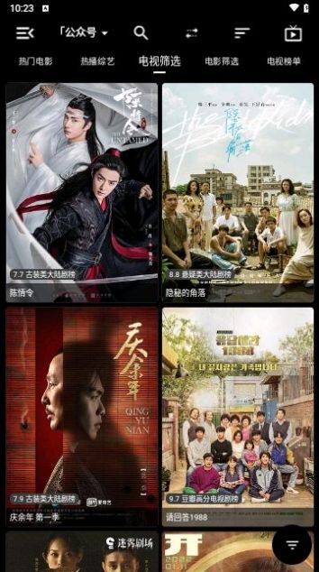 空格影音app手机版下载安装