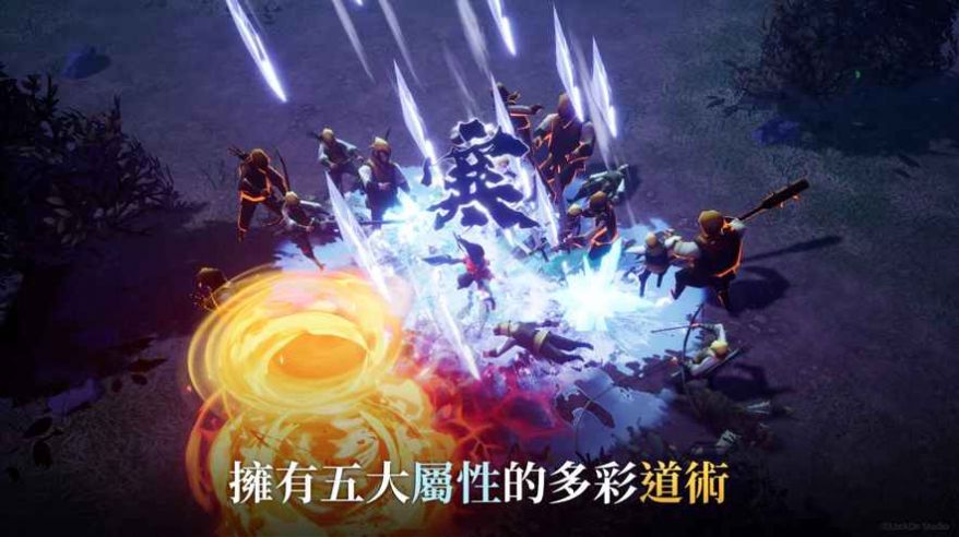三国道士传记游戏手机版