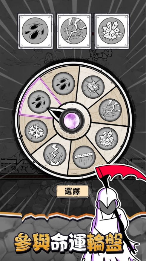 甘道夫醒醒啦官方版