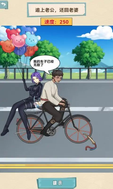 来活了老铁免广告版