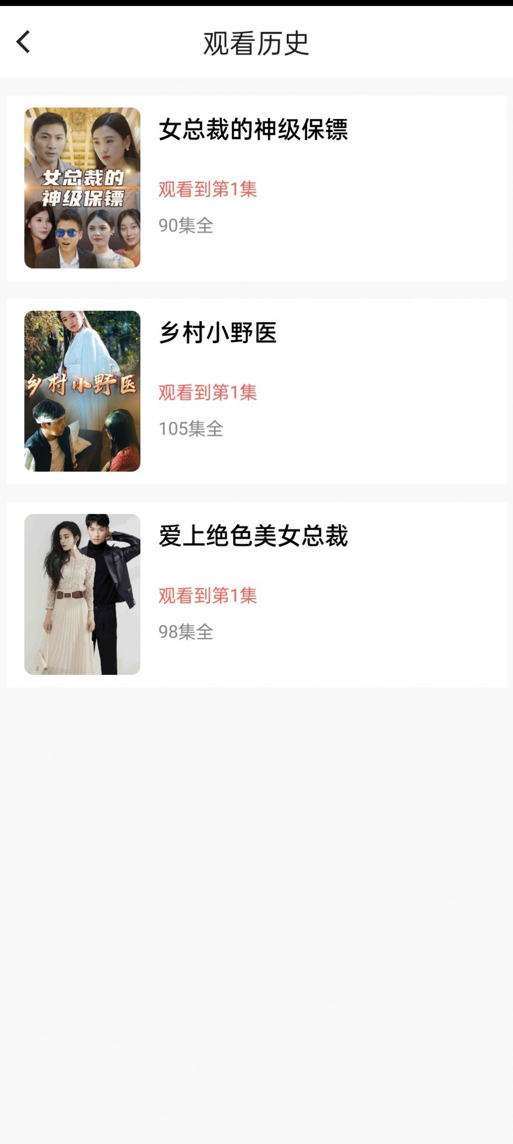 番茄剧场影院app