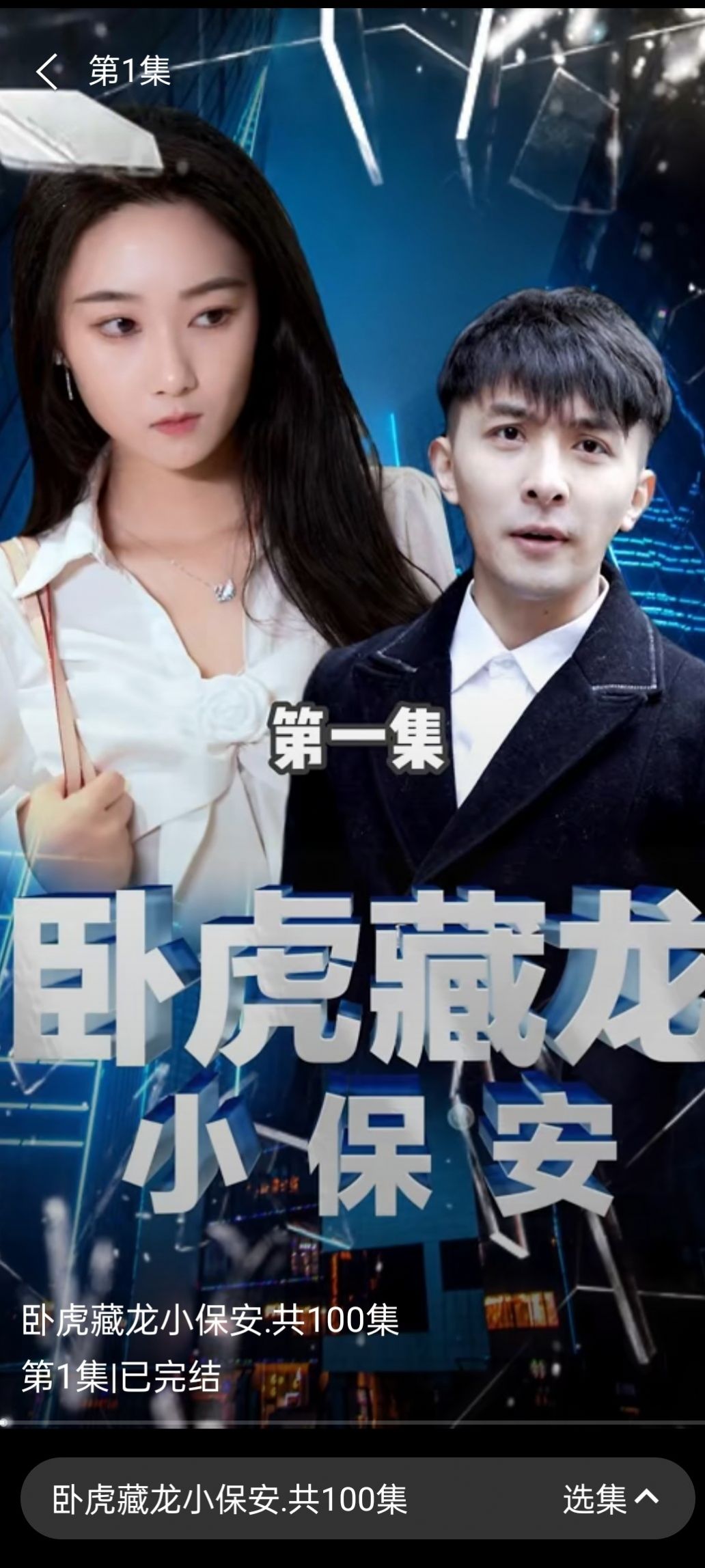 番茄剧场影院app
