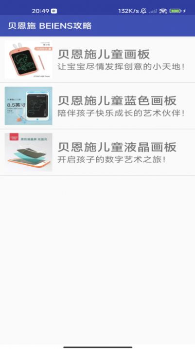 雾宿画板app手机版