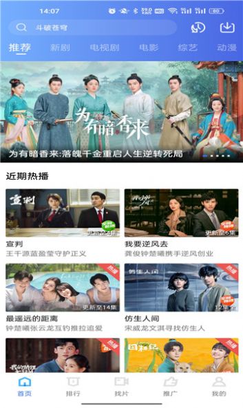 流畅影视大全下载安装