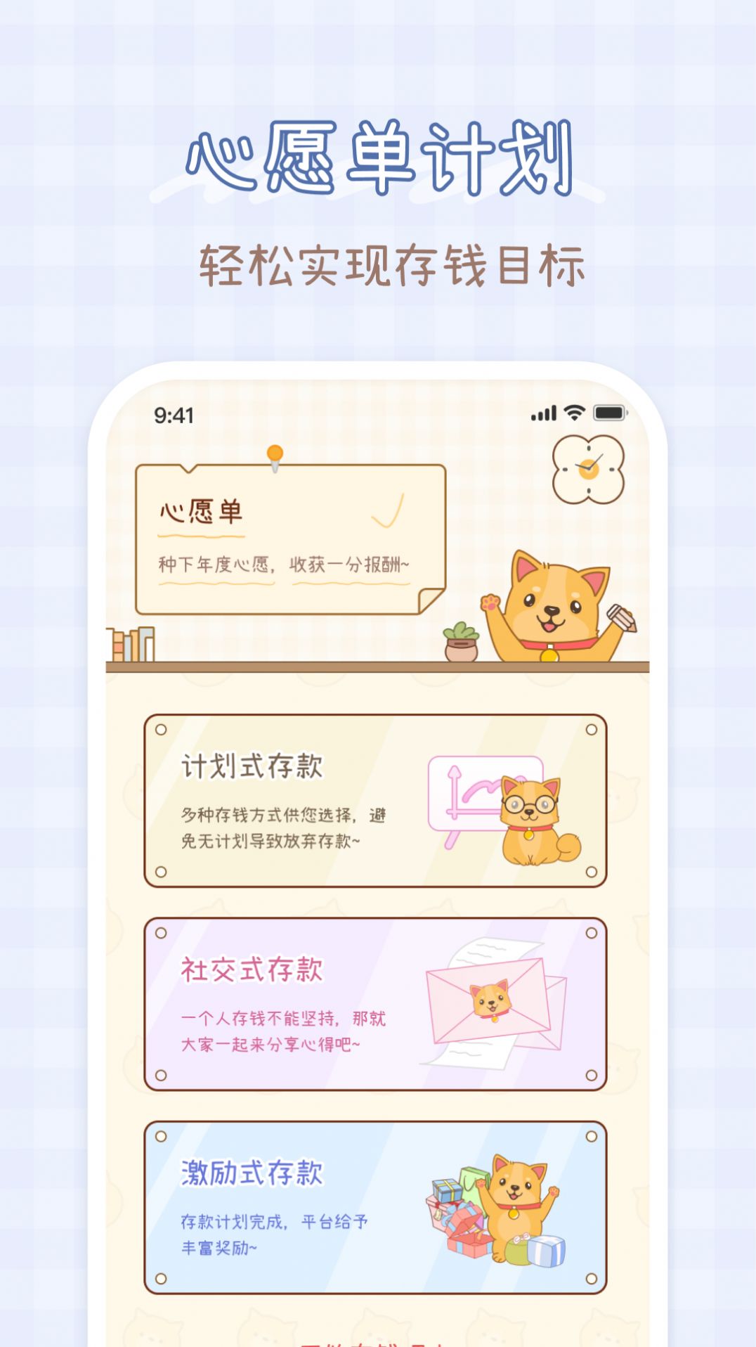 小芳记账app下载安装
