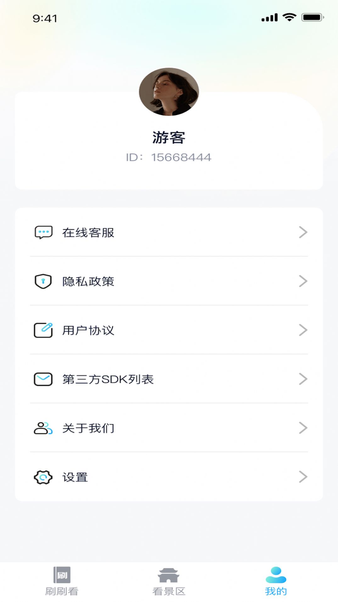 雾宿画板app手机版