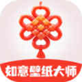 如意壁纸大师下载app手机版v1.0.0