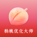杨桃优化大师app安卓手机版v2.6.7