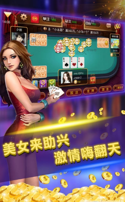 大家乐棋牌最新版