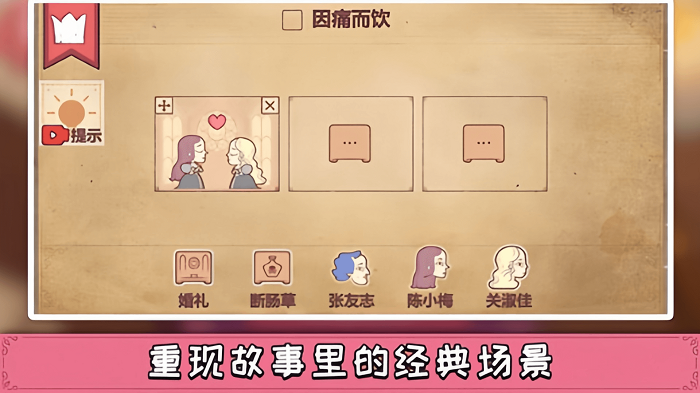 后室RTX游戏最新版