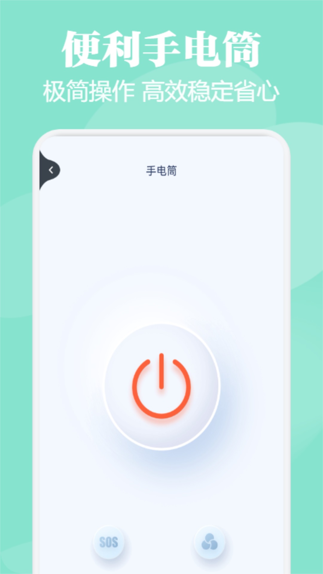 标准测距仪app安卓版下载